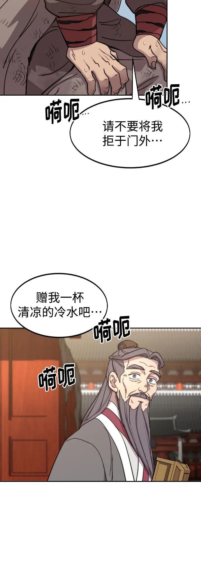 第 69 页
