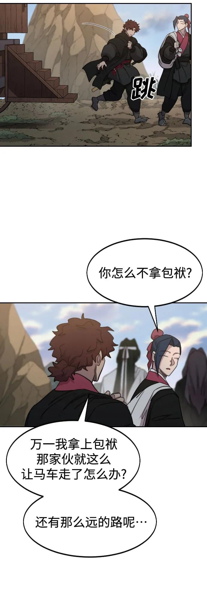 第 35 页