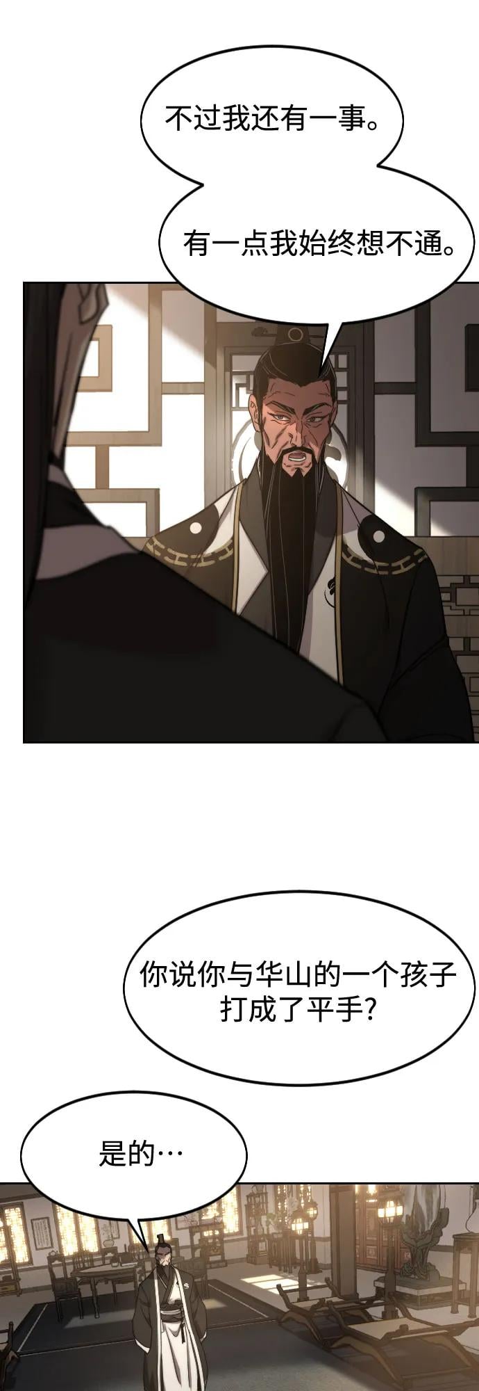 第 62 页