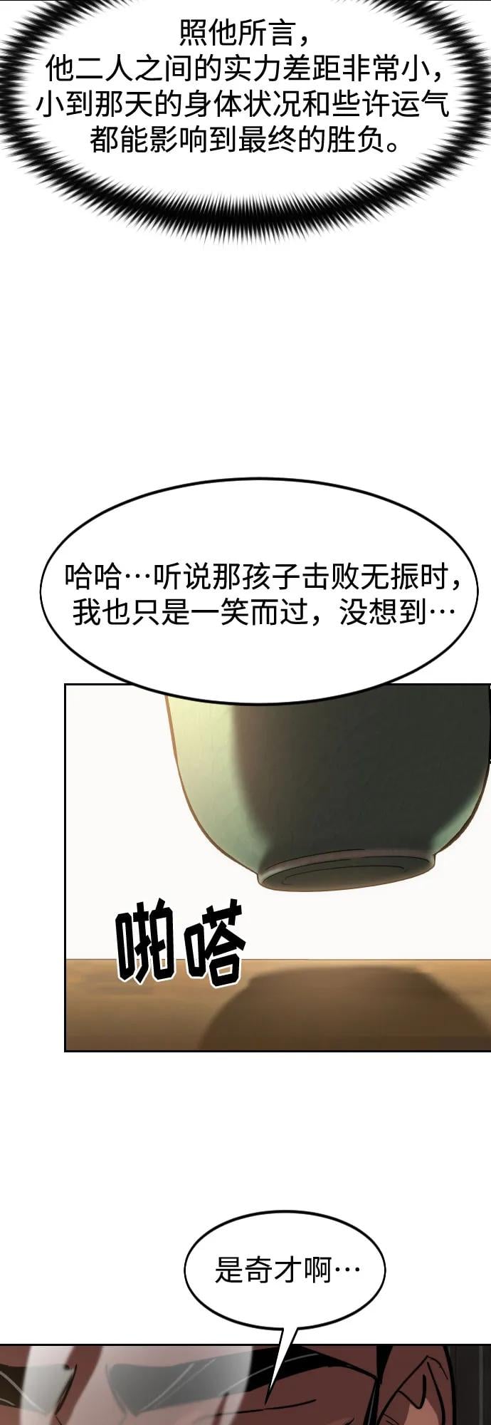 第 66 页
