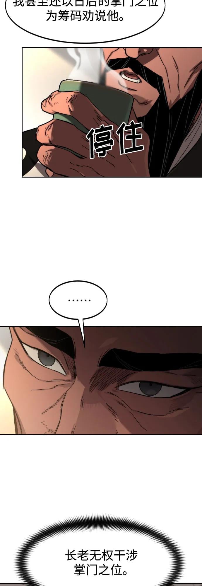 第 72 页