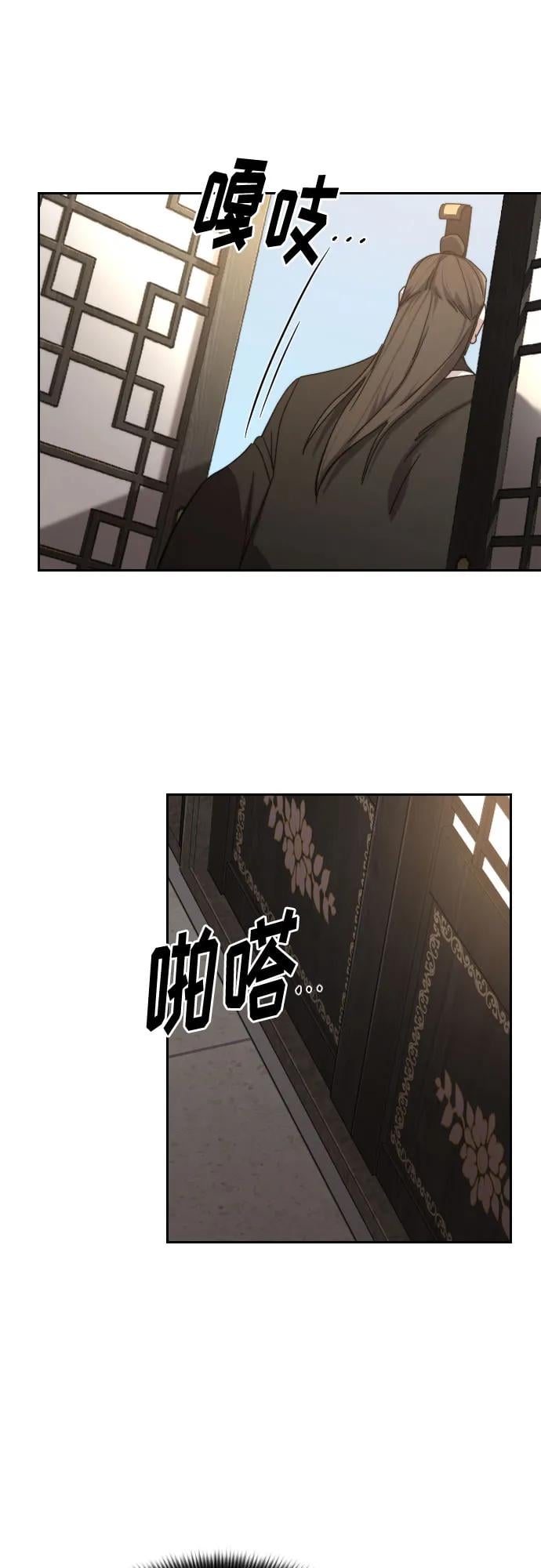 第 81 页