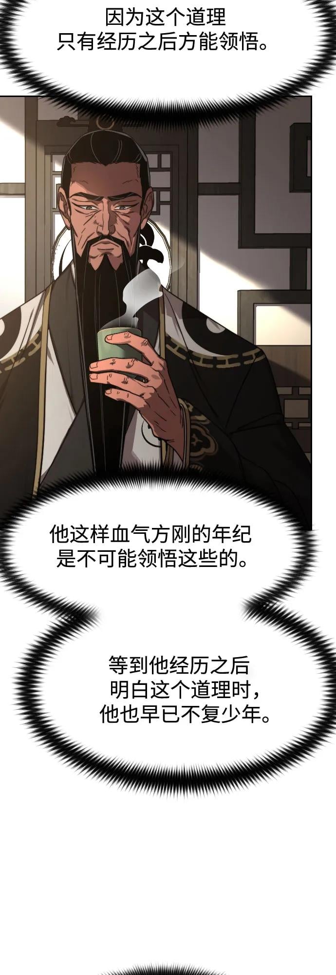 第 83 页