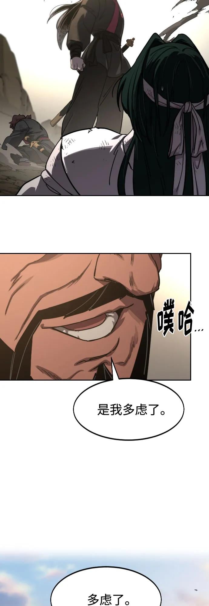 第 85 页