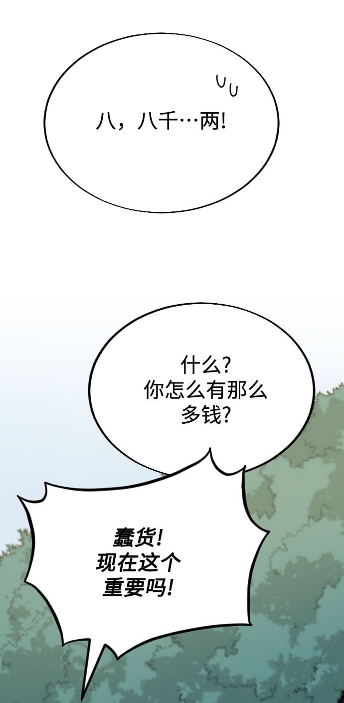 第 100 页