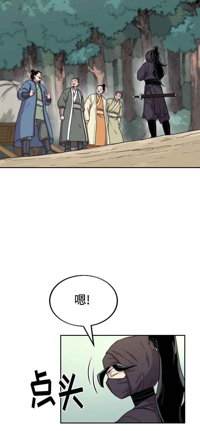 第 101 页