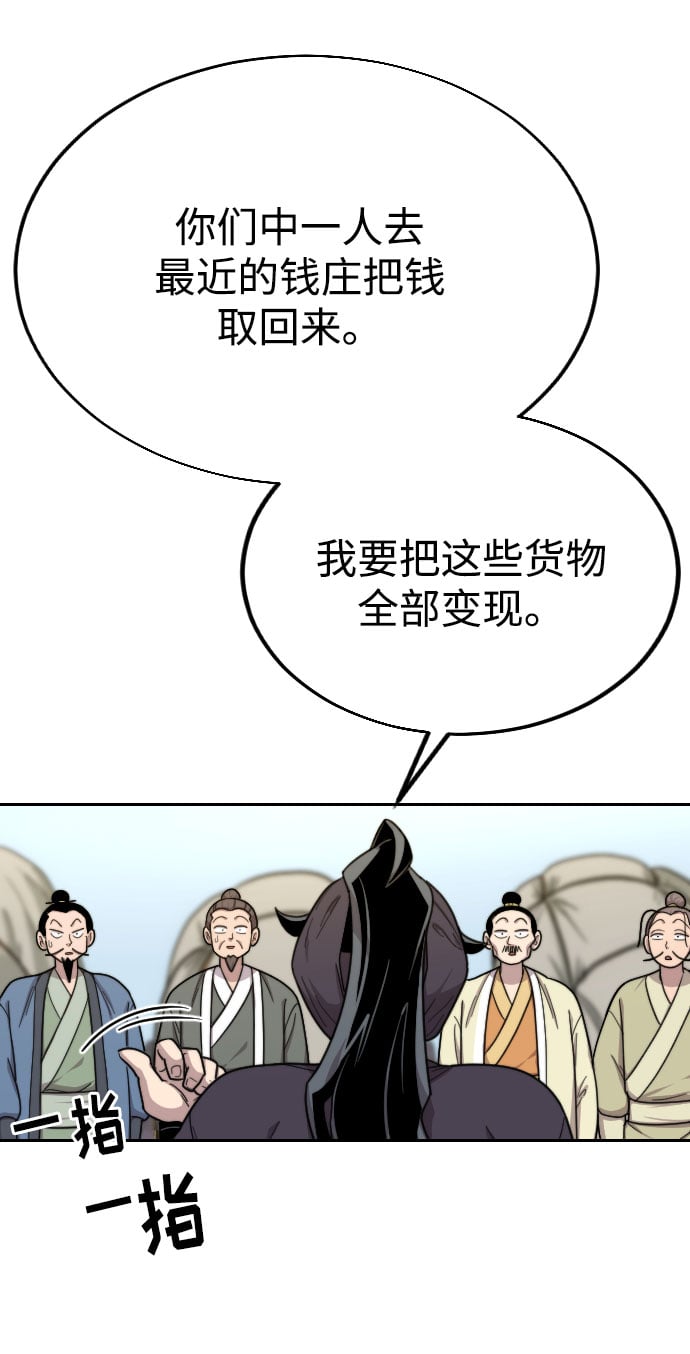 第 103 页