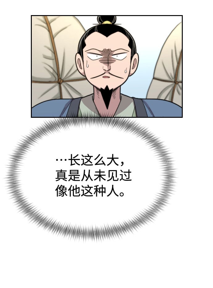 第 105 页