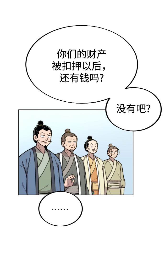 第 108 页