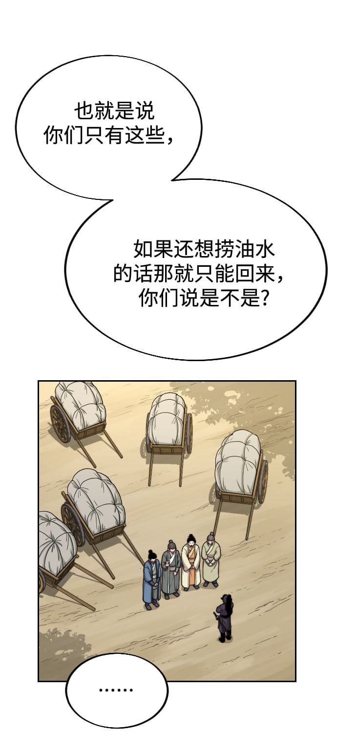 第 109 页