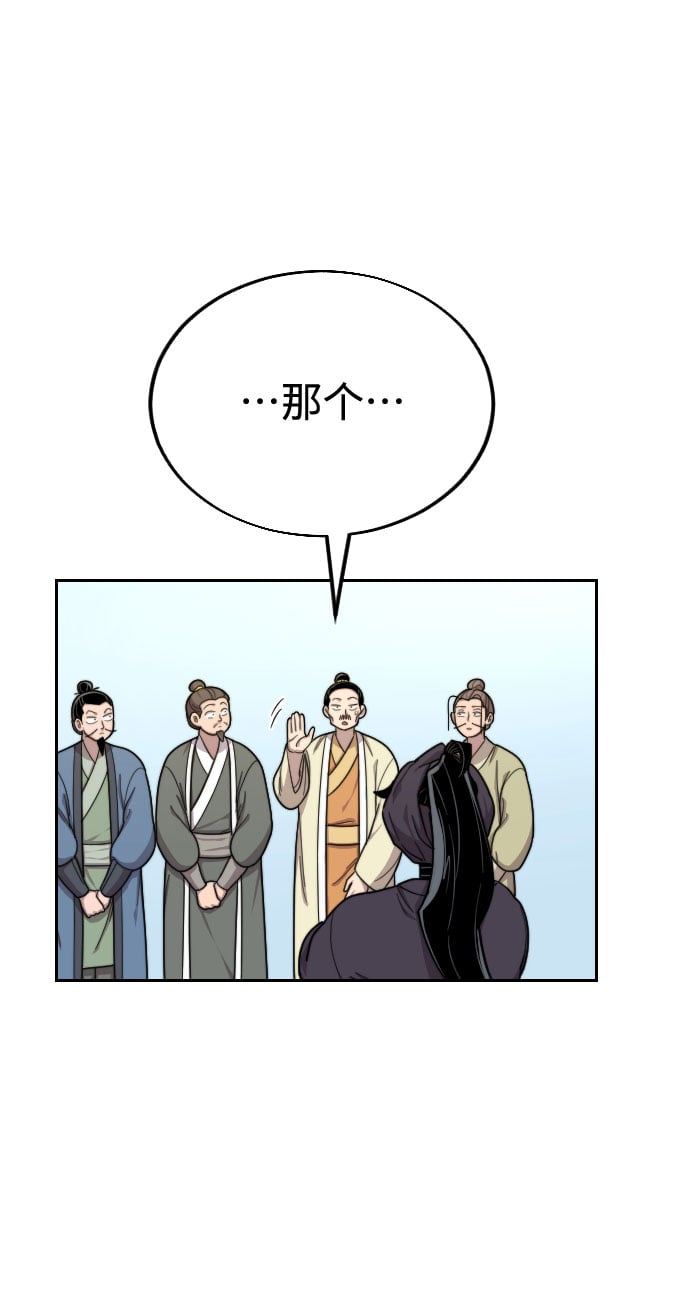 第 110 页