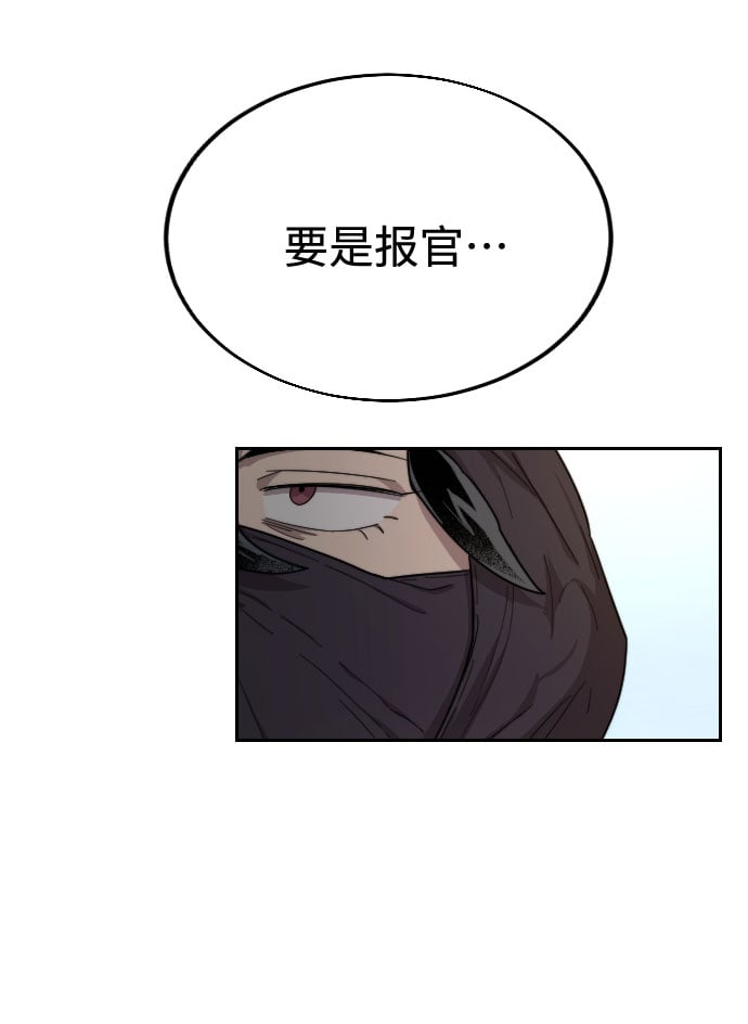 第 111 页