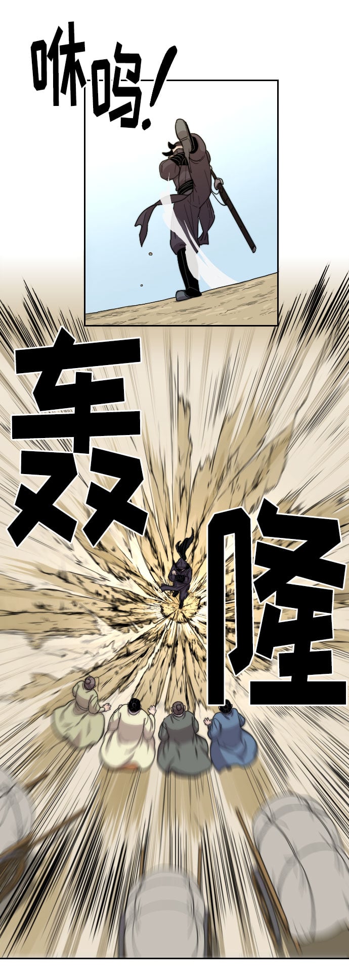 第 112 页