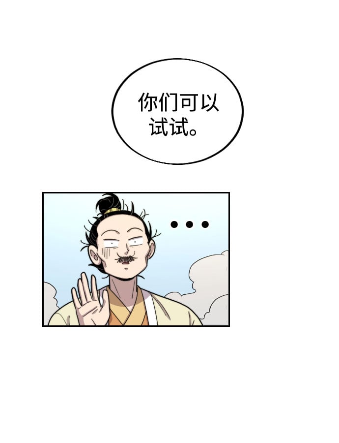 第 114 页
