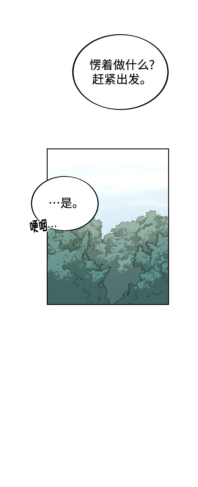 第 118 页