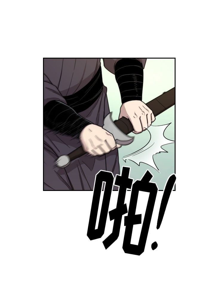 第 76 页