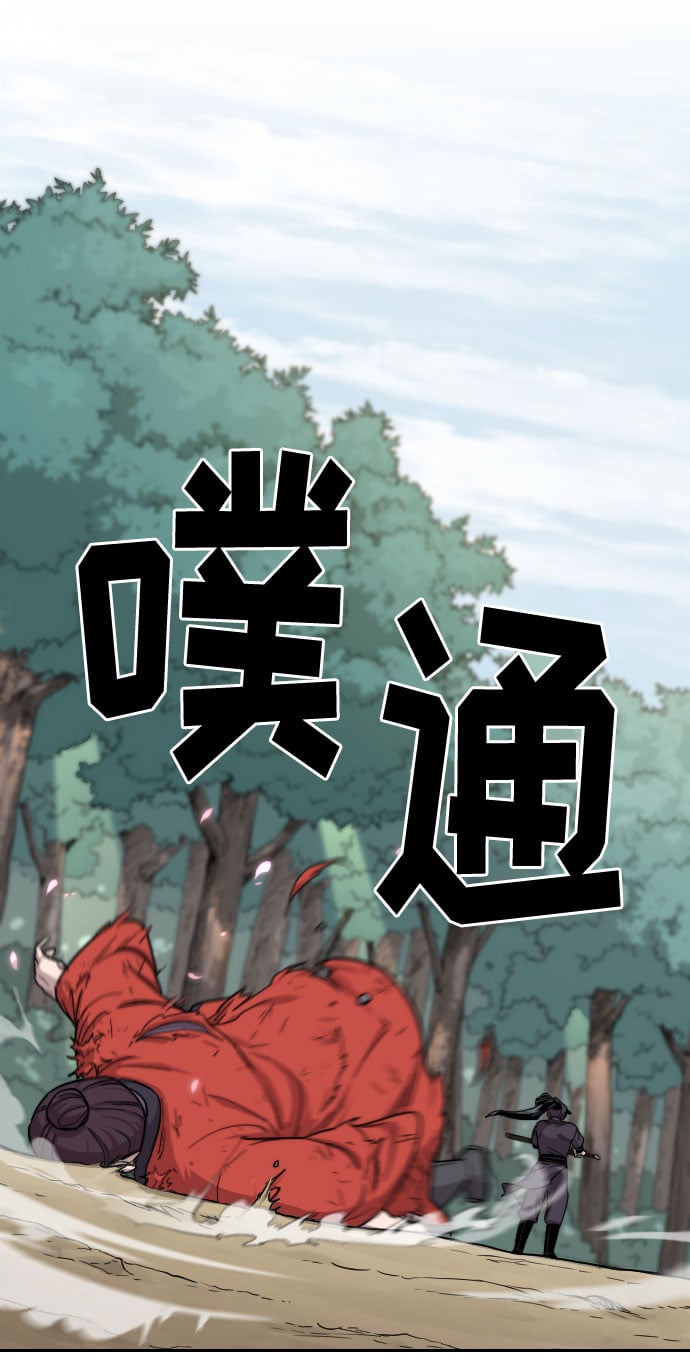 第 77 页