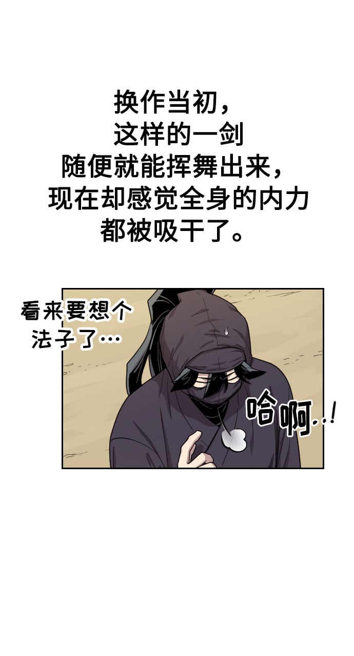 第 80 页