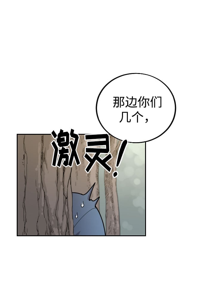 第 82 页