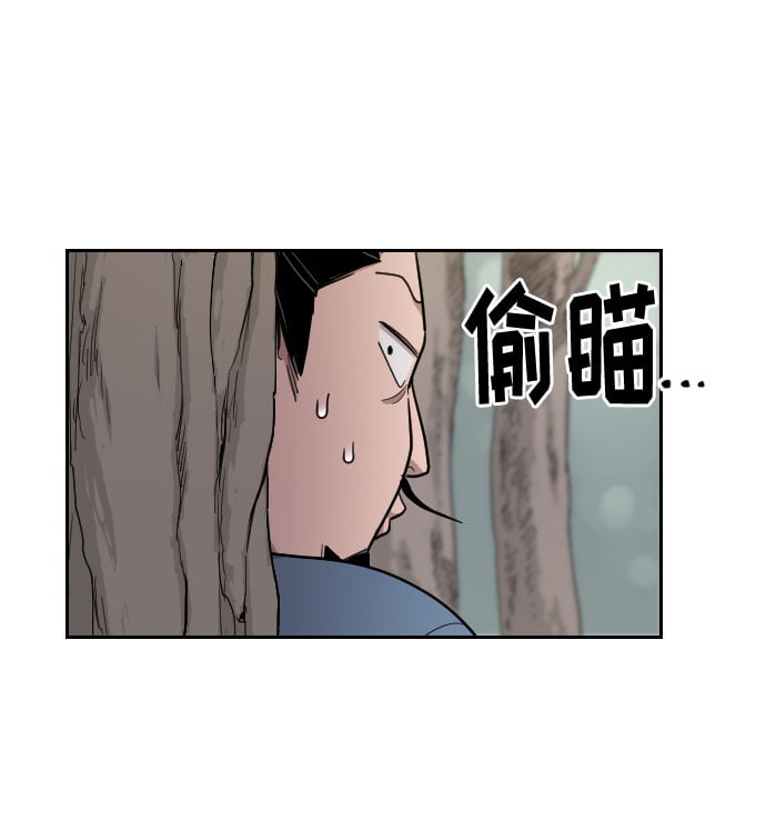 第 83 页