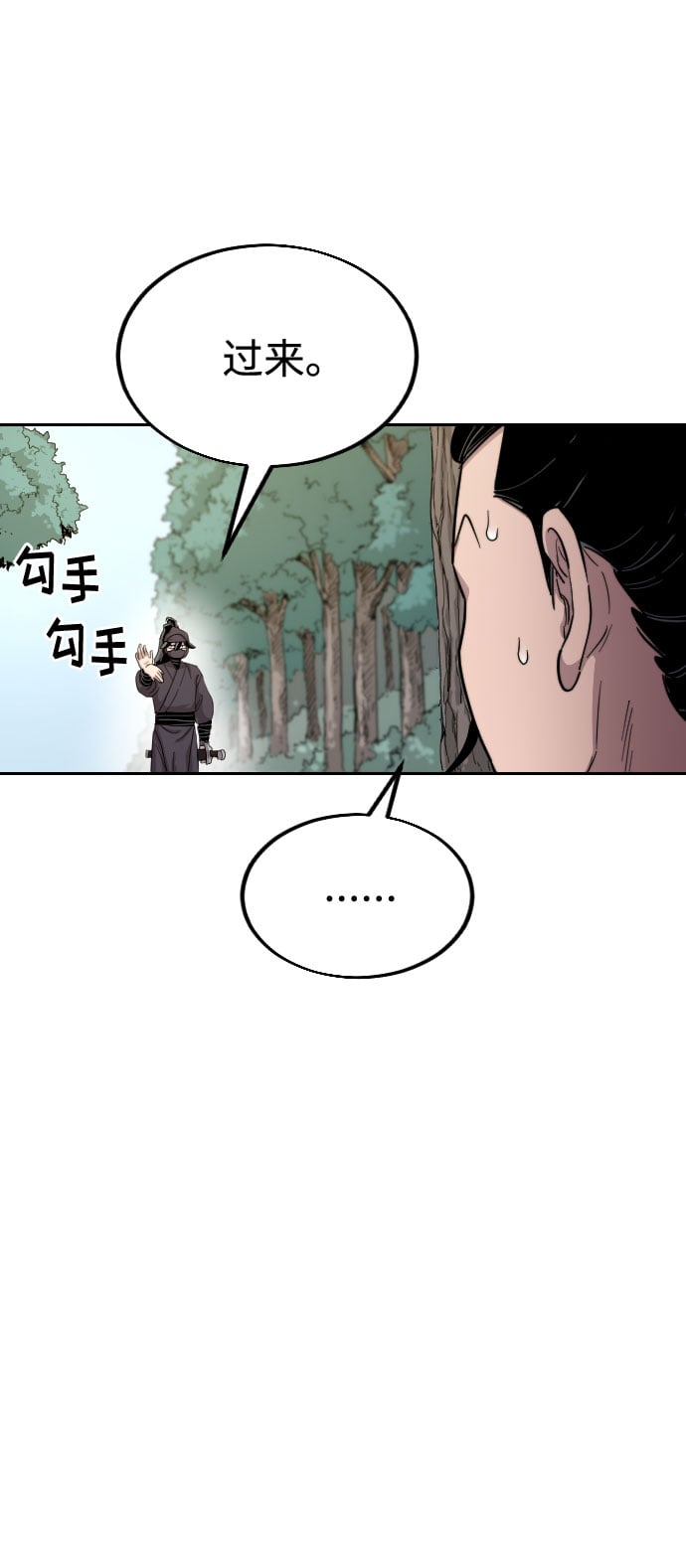 第 84 页