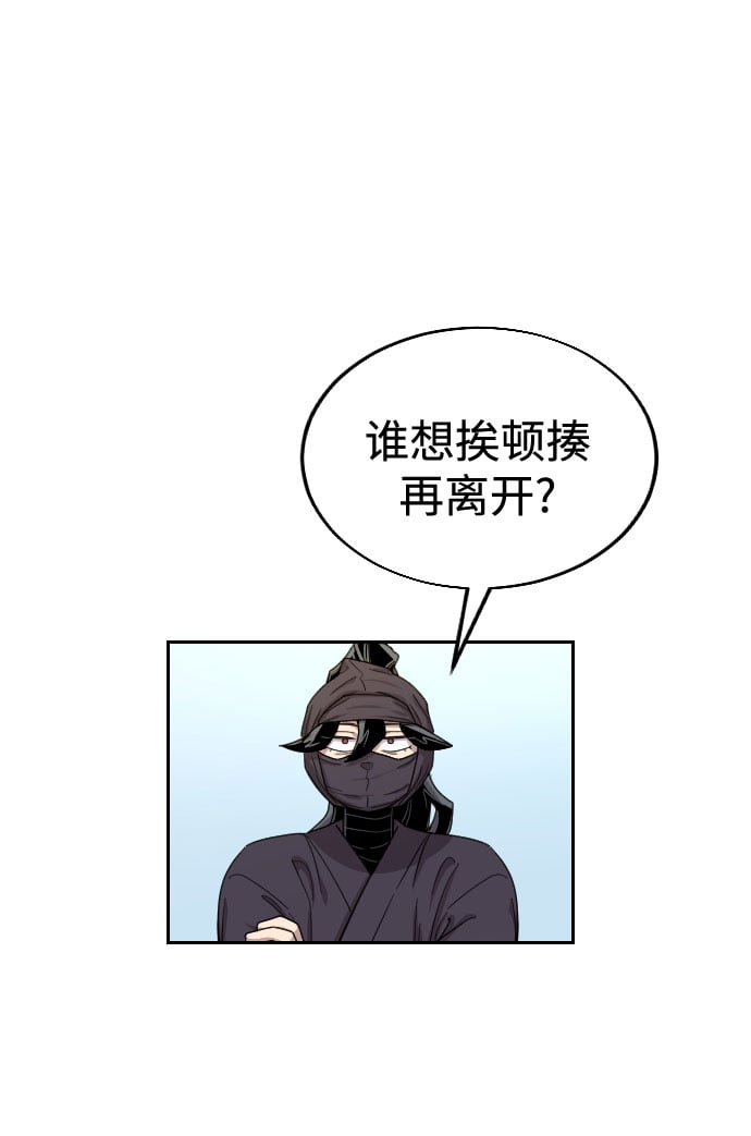 第 86 页