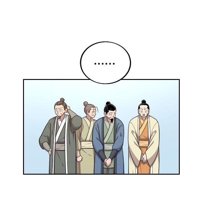 第 87 页