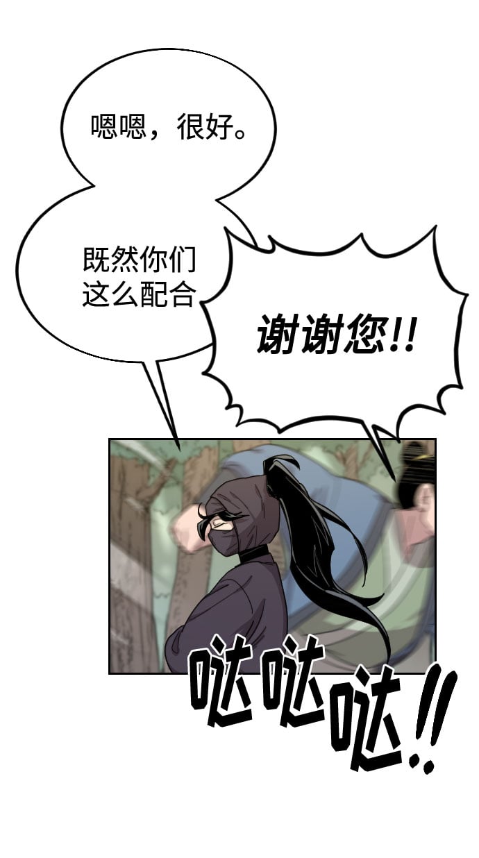 第 91 页