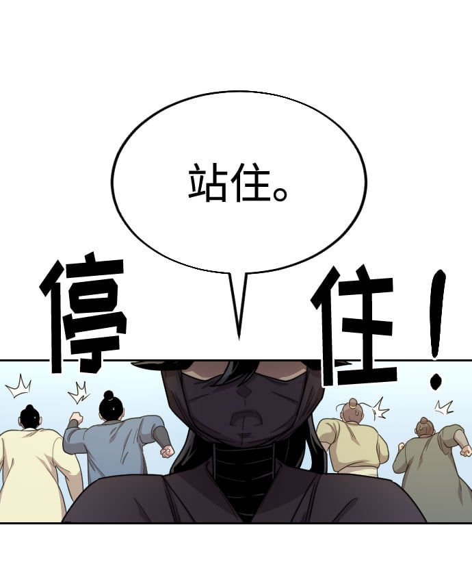 第 93 页