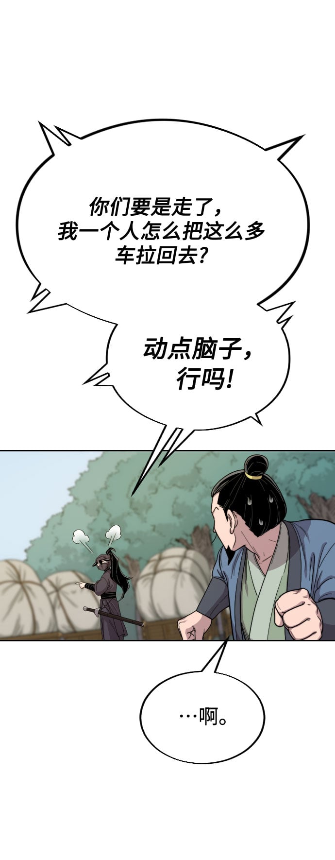 第 96 页