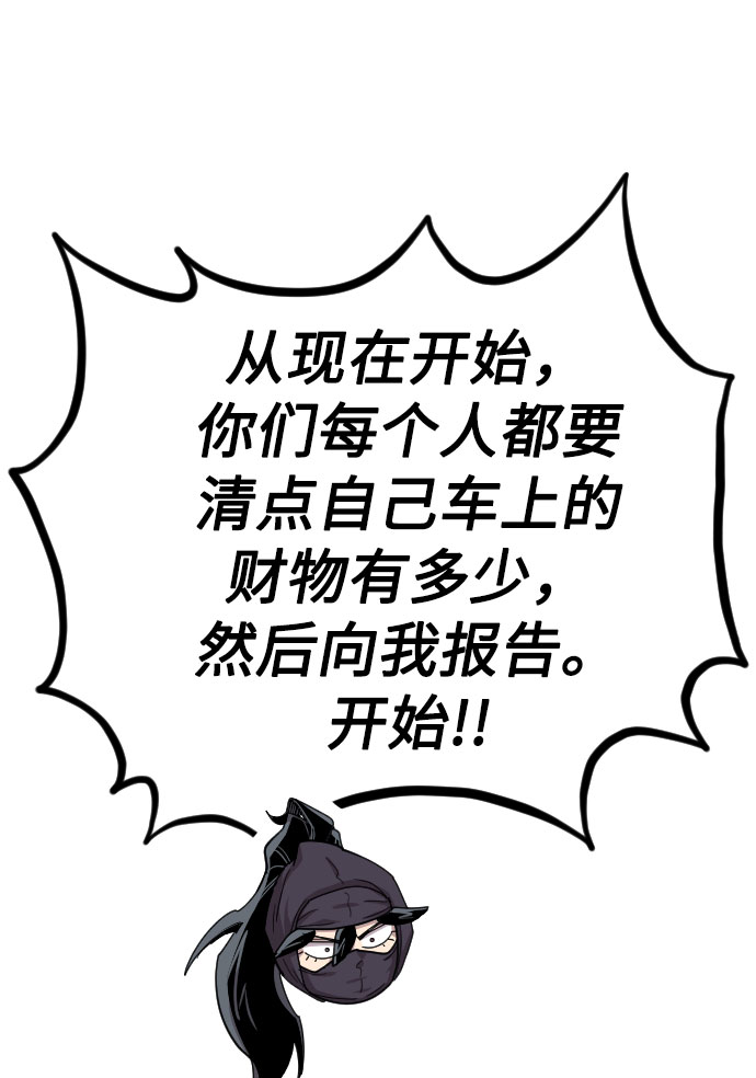 第 97 页