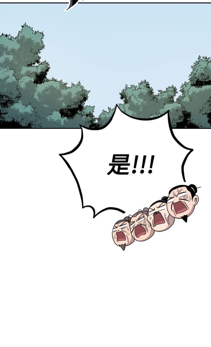 第 98 页