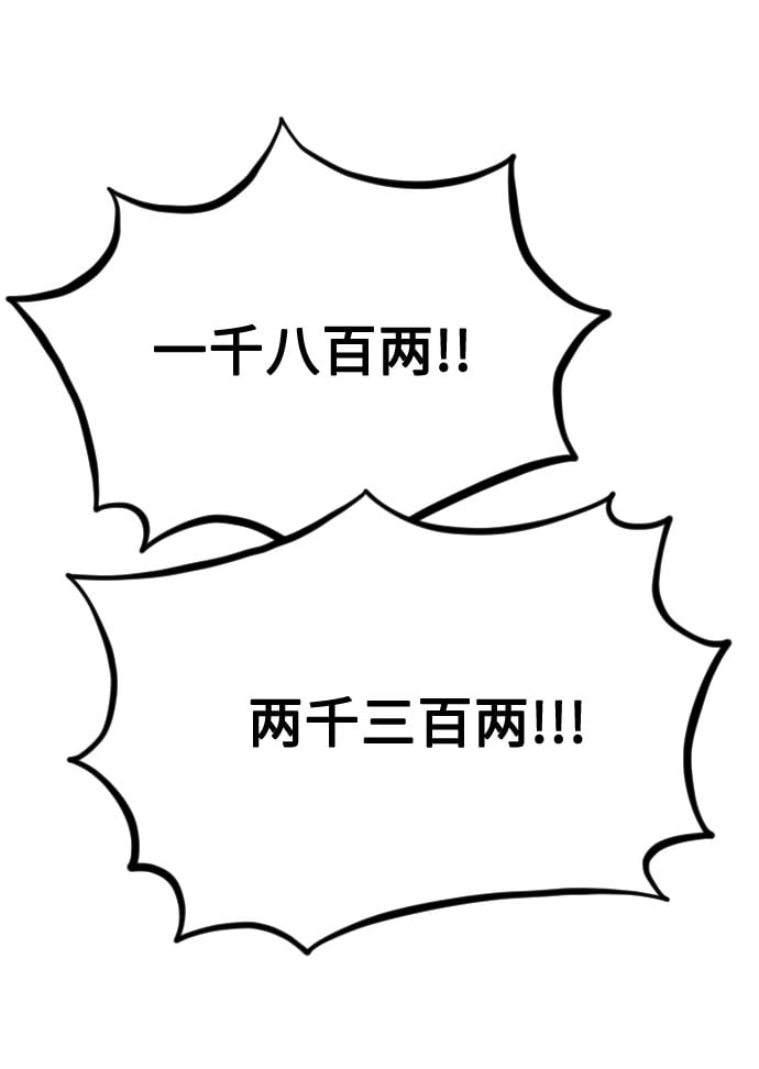 第 99 页