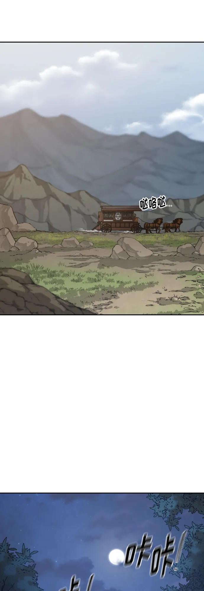 第 60 页