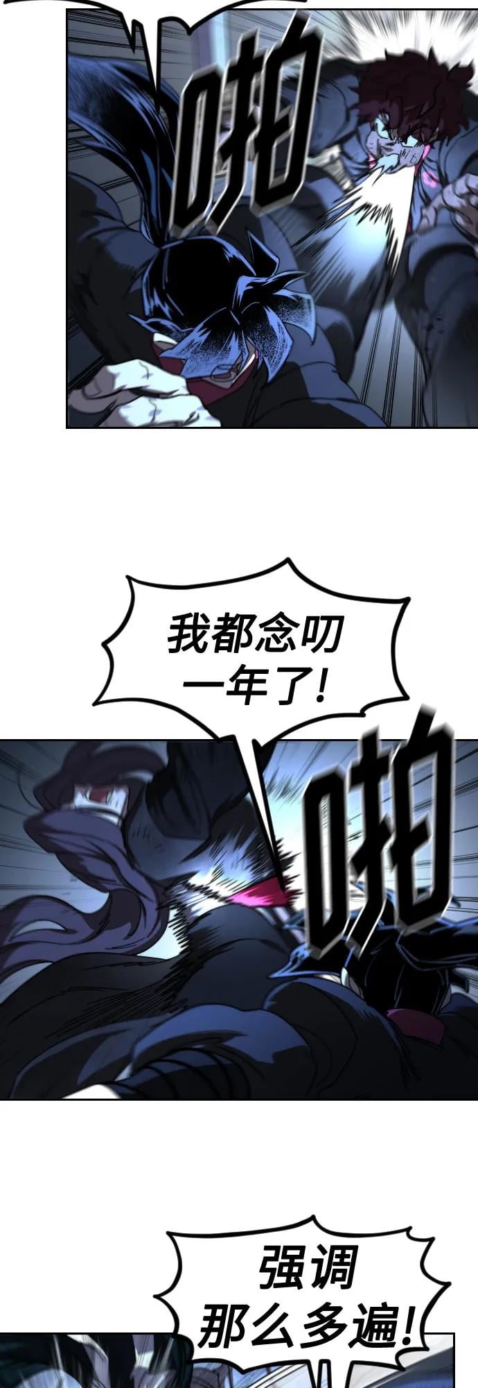 第 66 页