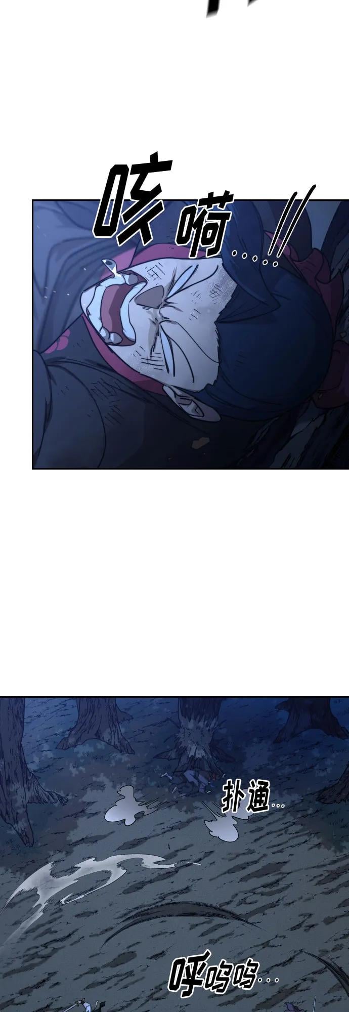 第 70 页