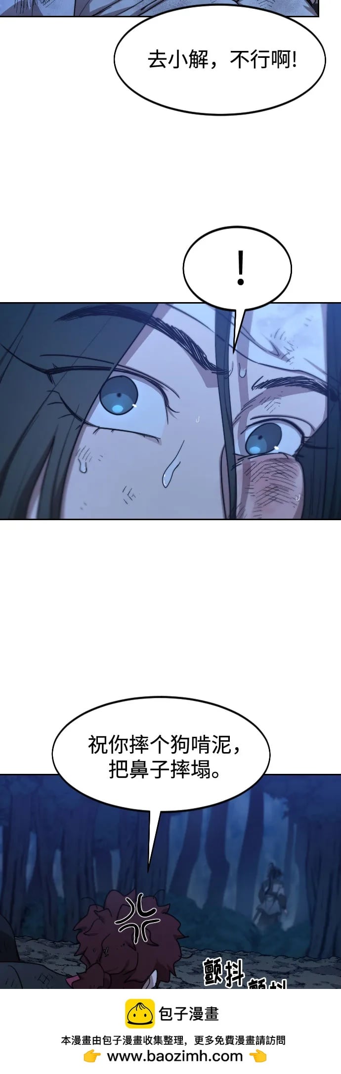 第 73 页
