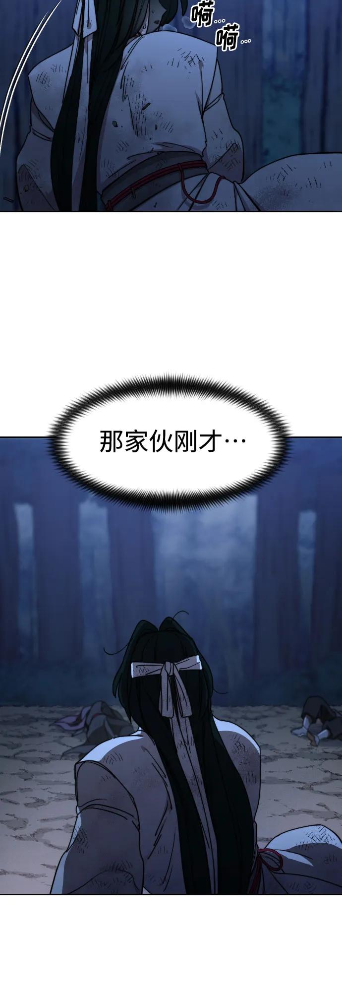 第 75 页