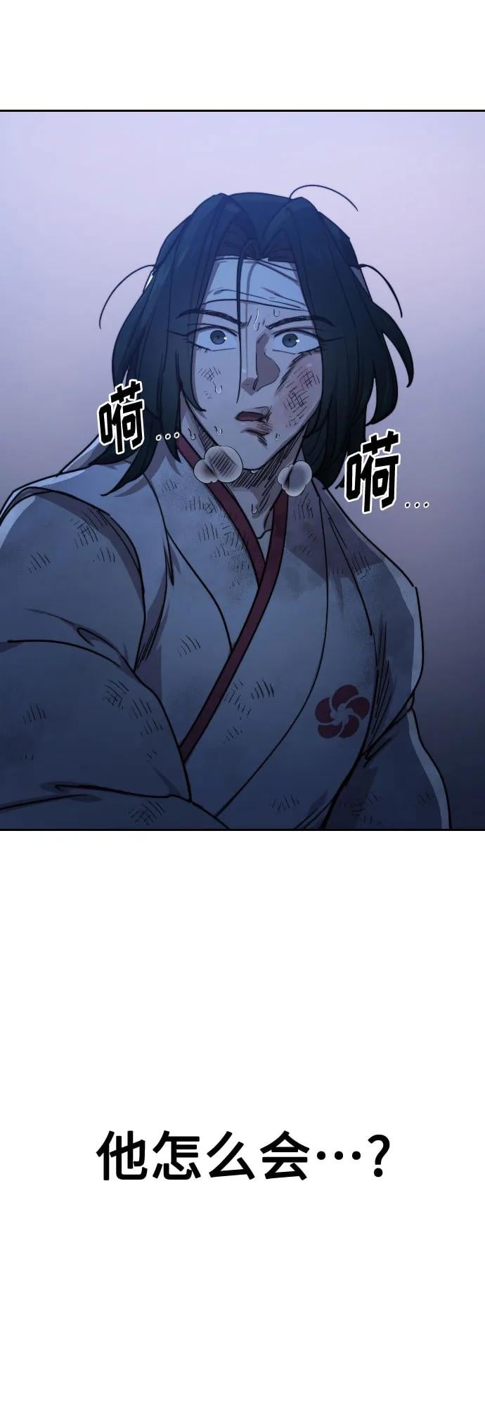 第 76 页