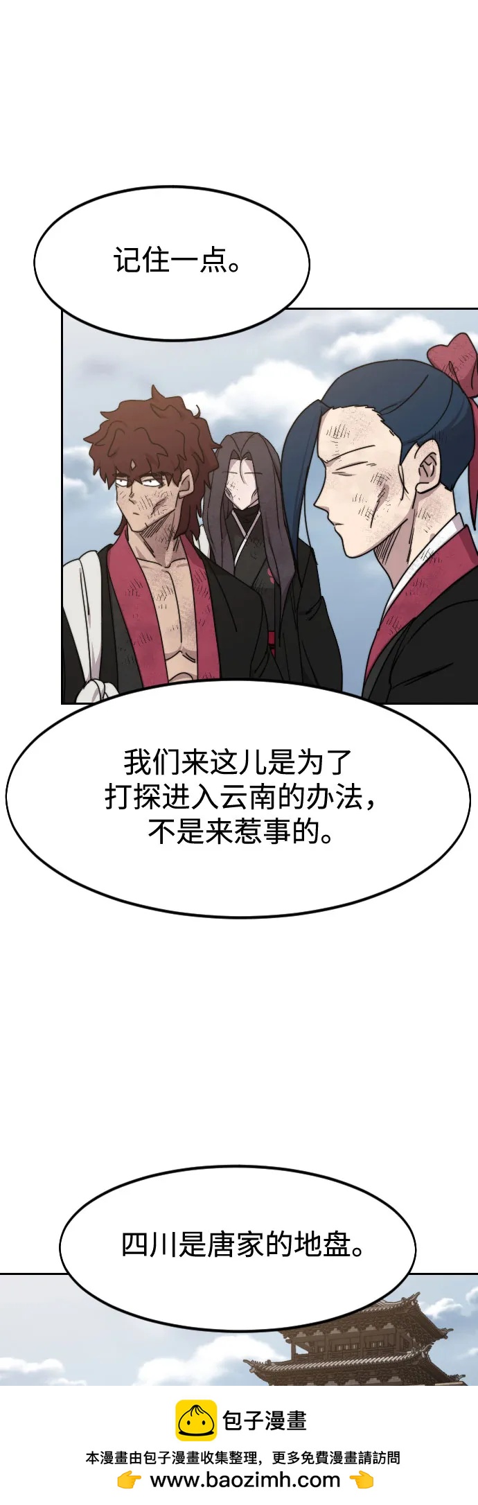 第 50 页