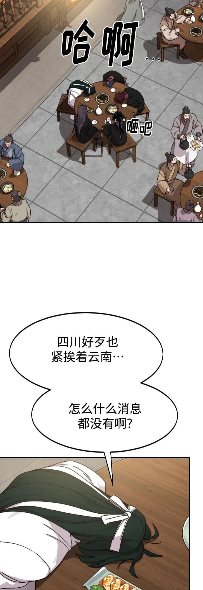 第 59 页