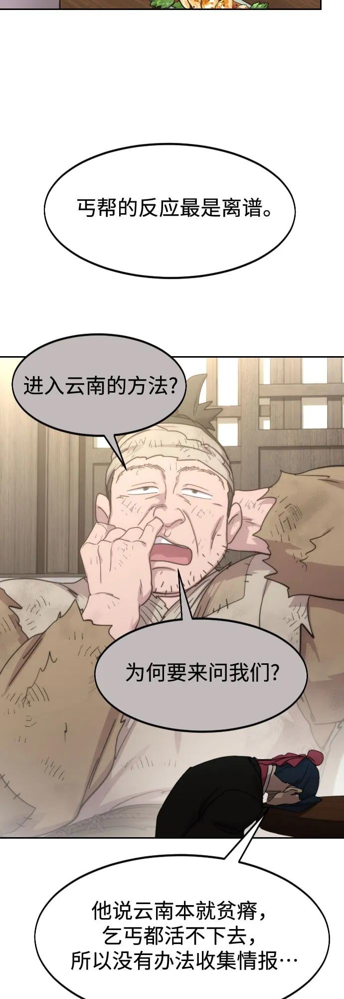 第 60 页