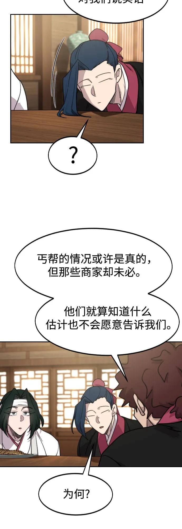 第 62 页