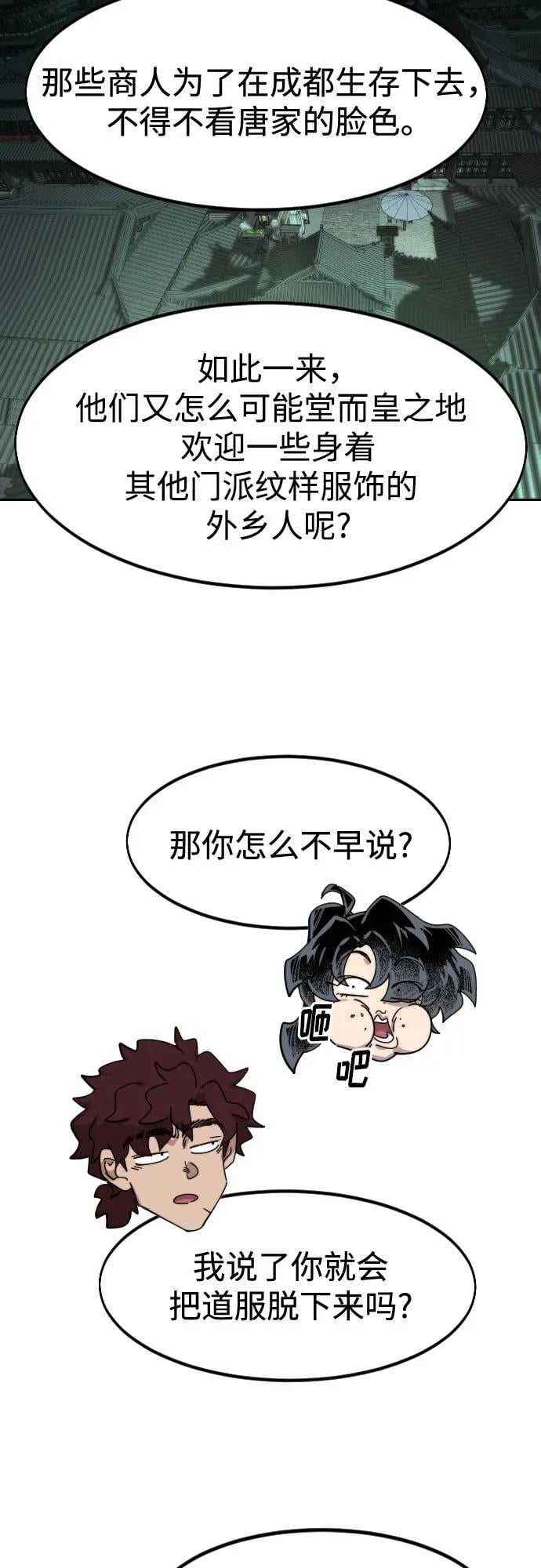 第 66 页