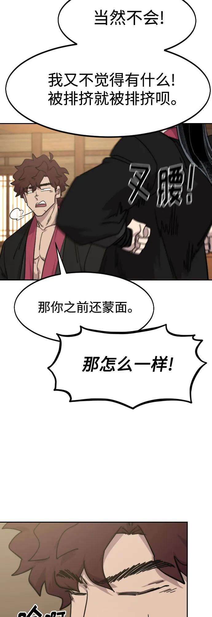 第 67 页