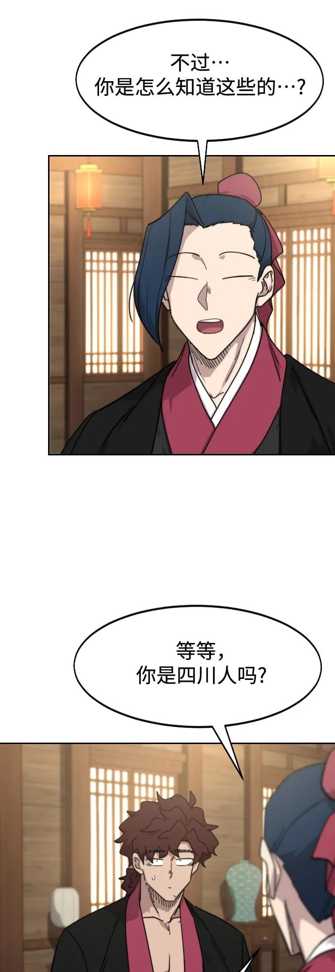 第 69 页