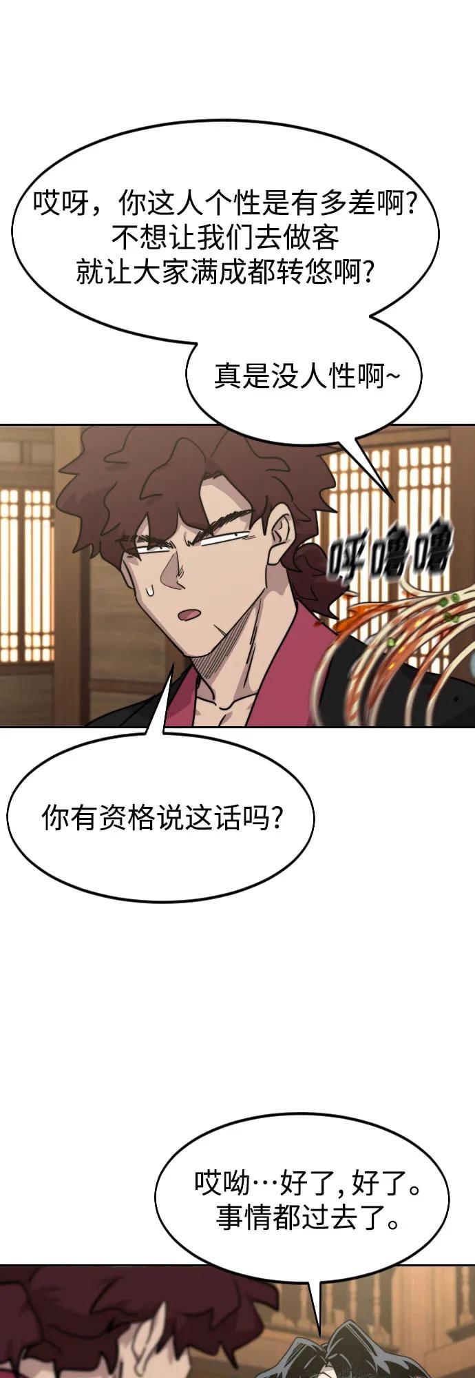 第 72 页