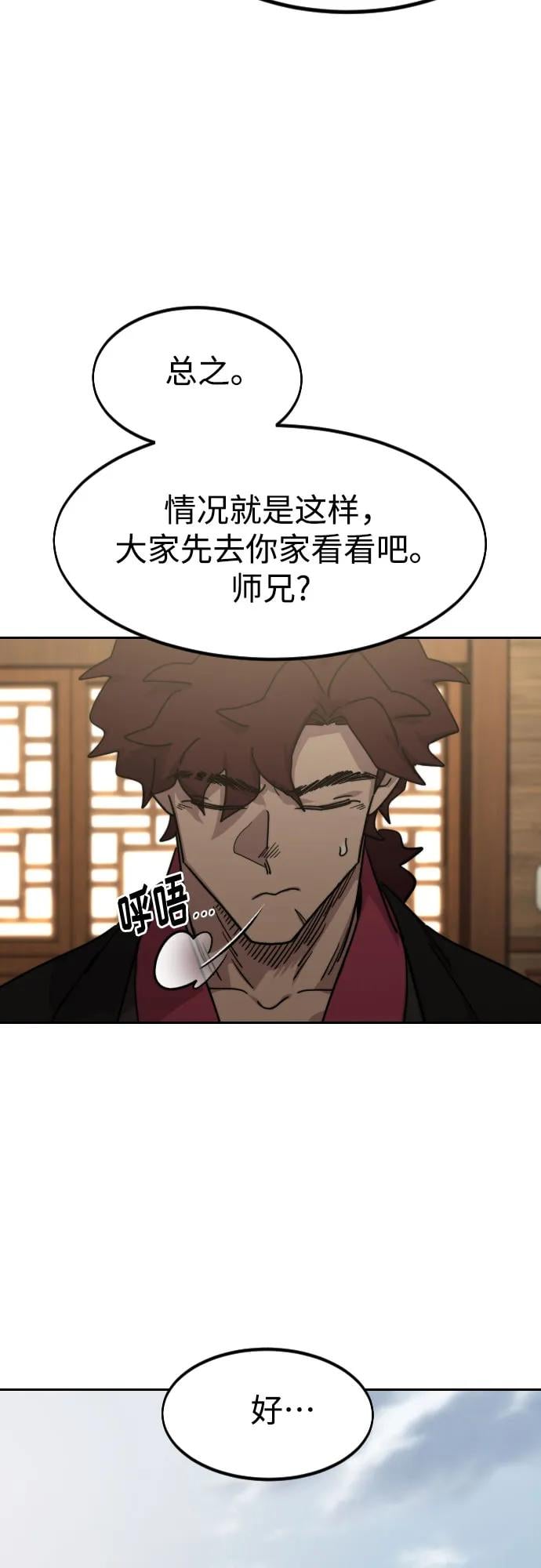 第 74 页