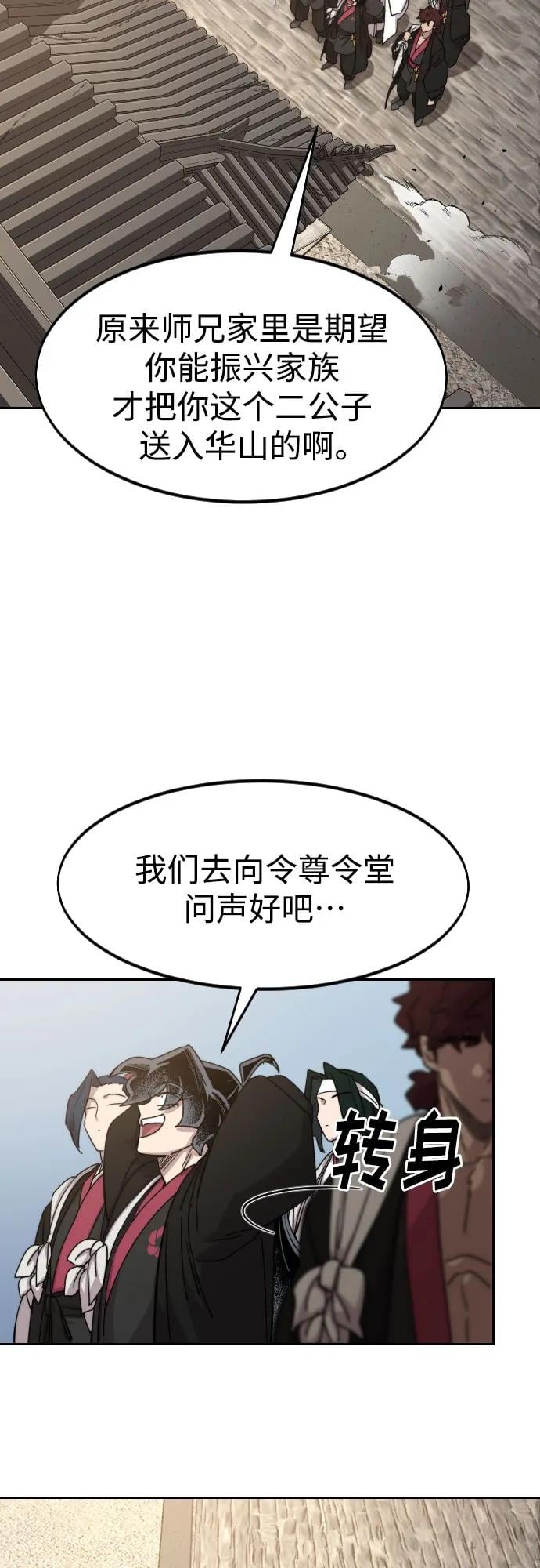 第 77 页