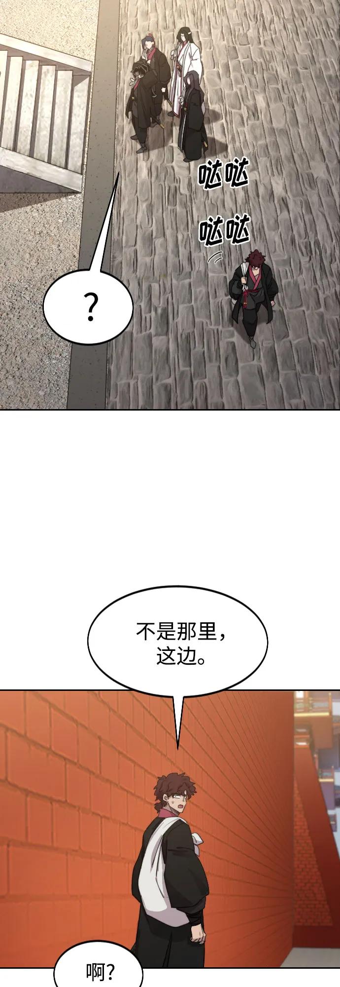 第 78 页
